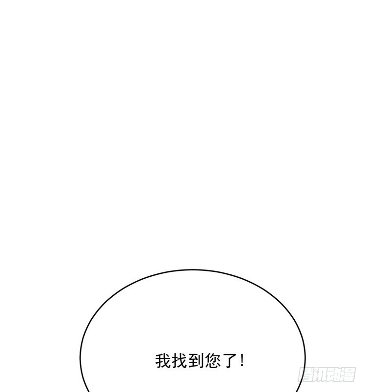 《我与秋田》不！我要和你在一起！ 第57页