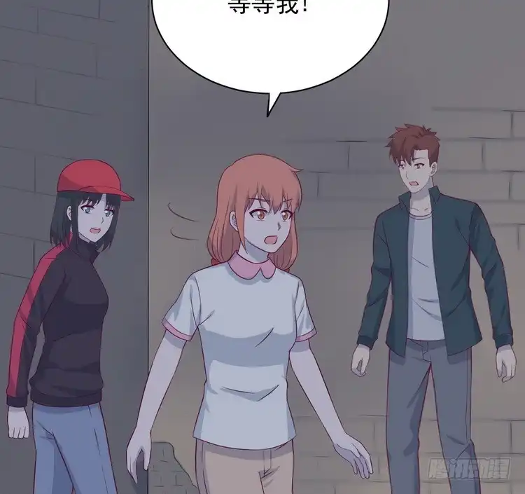 《我与秋田》不！我要和你在一起！ 第29页