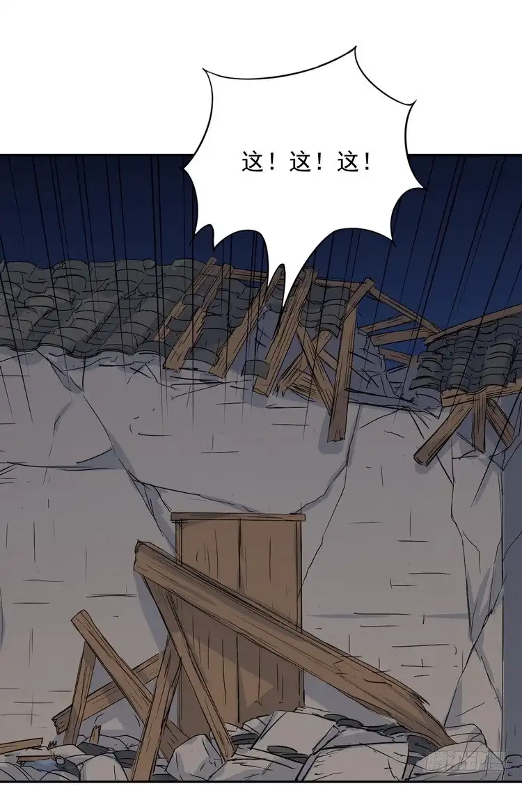 《我与秋田》不！我要和你在一起！ 第52页