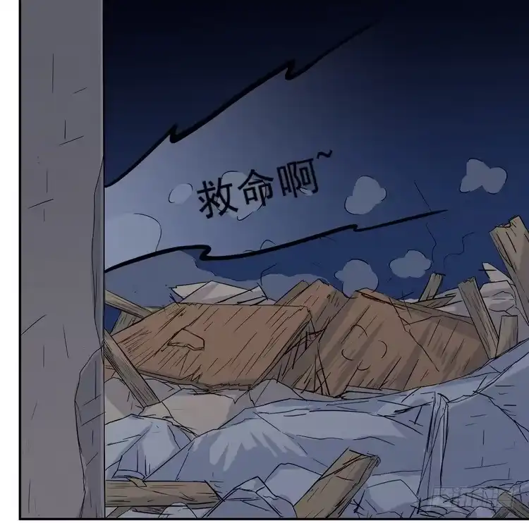 《我与秋田》不！我要和你在一起！ 第47页