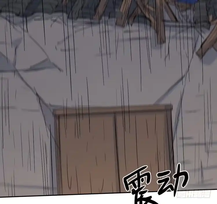 《我与秋田》不！我要和你在一起！ 第82页