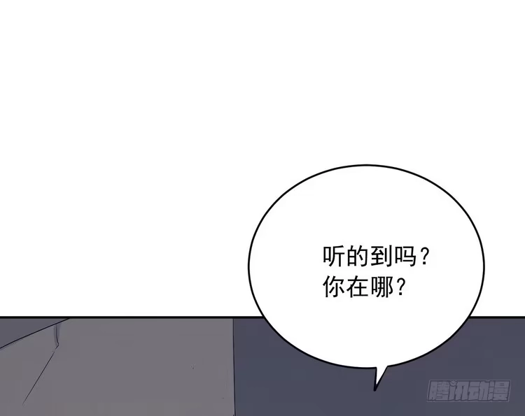 《我与秋田》不！我要和你在一起！ 第50页