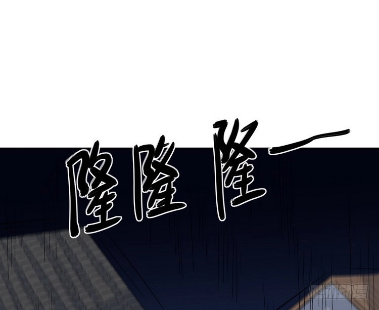 《我与秋田》不！我要和你在一起！ 第35页