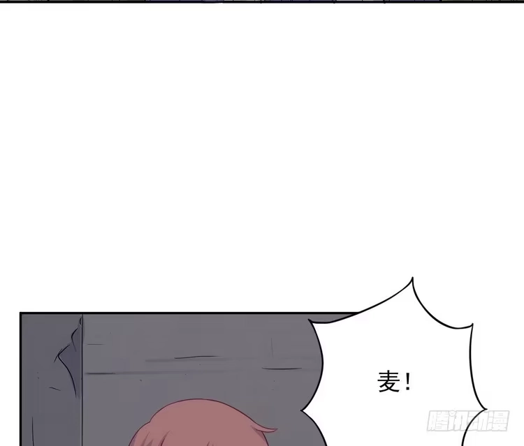 《我与秋田》不！我要和你在一起！ 第88页