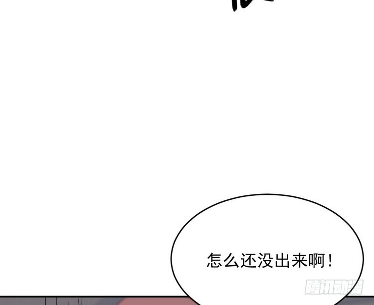 《我与秋田》不！我要和你在一起！ 第83页