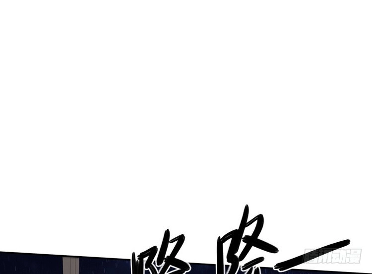 《我与秋田》不！我要和你在一起！ 第3页