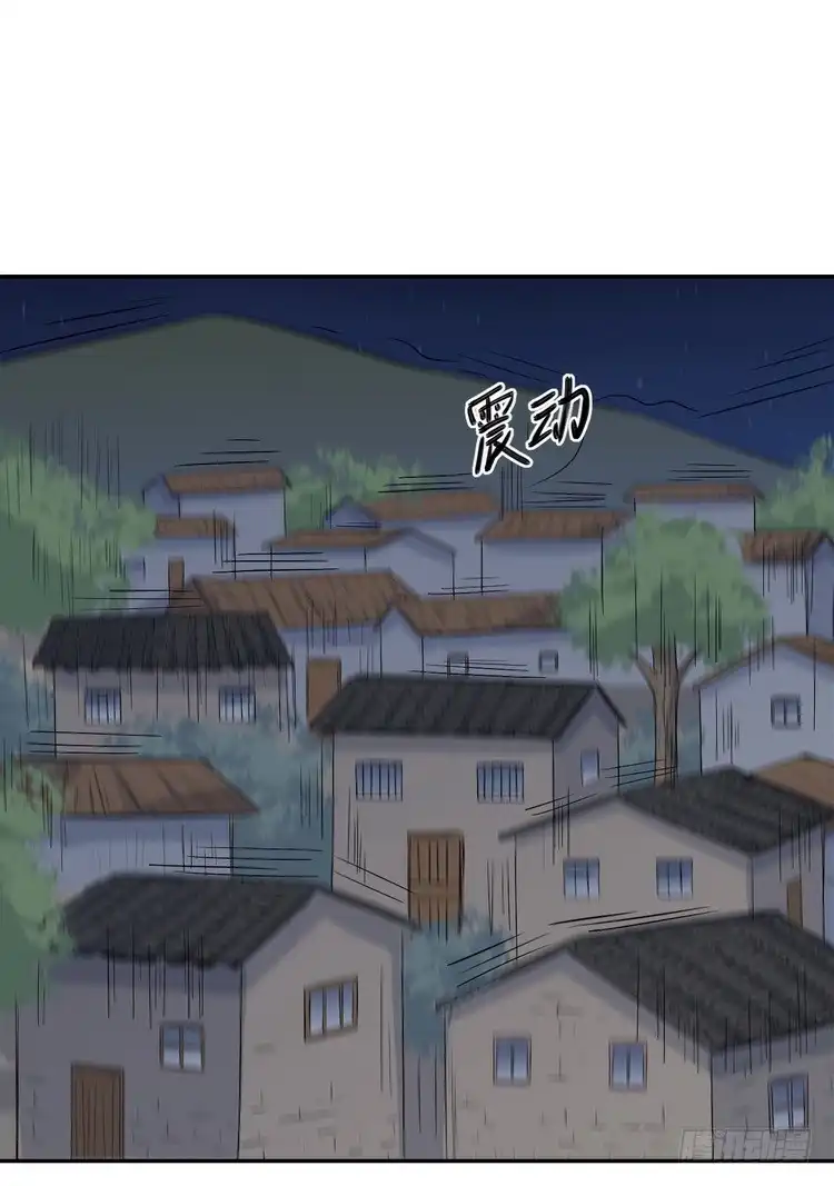 《我与秋田》不！我要和你在一起！ 第2页