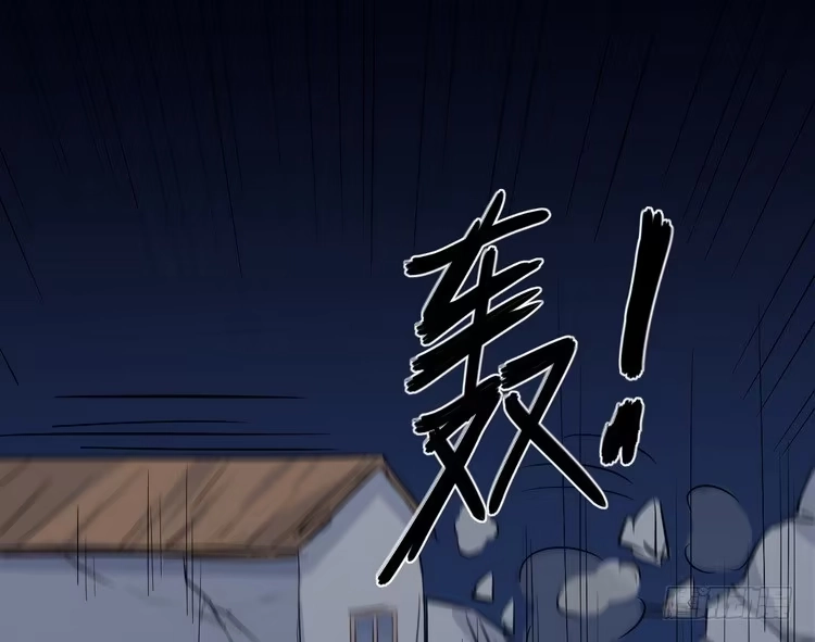 《我与秋田》不！我要和你在一起！ 第37页
