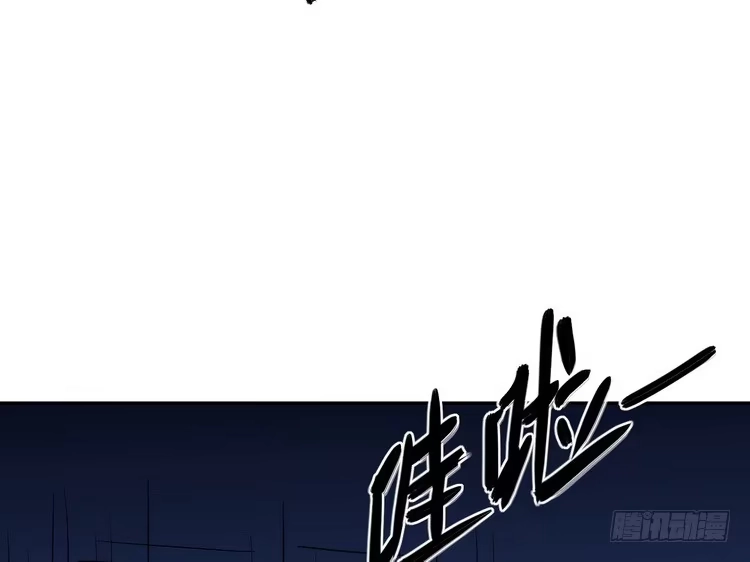 《我与秋田》不！我要和你在一起！ 第92页