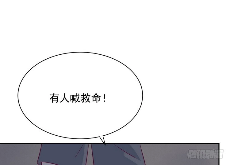《我与秋田》不！我要和你在一起！ 第24页
