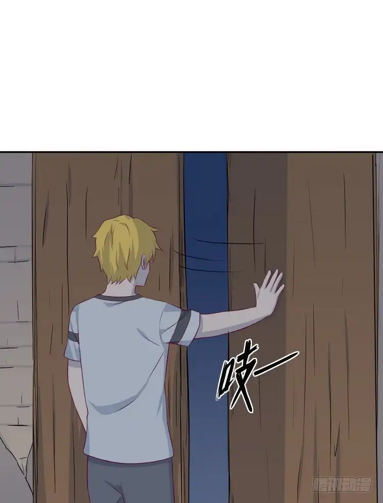 《我与秋田》不！我要和你在一起！ 第68页