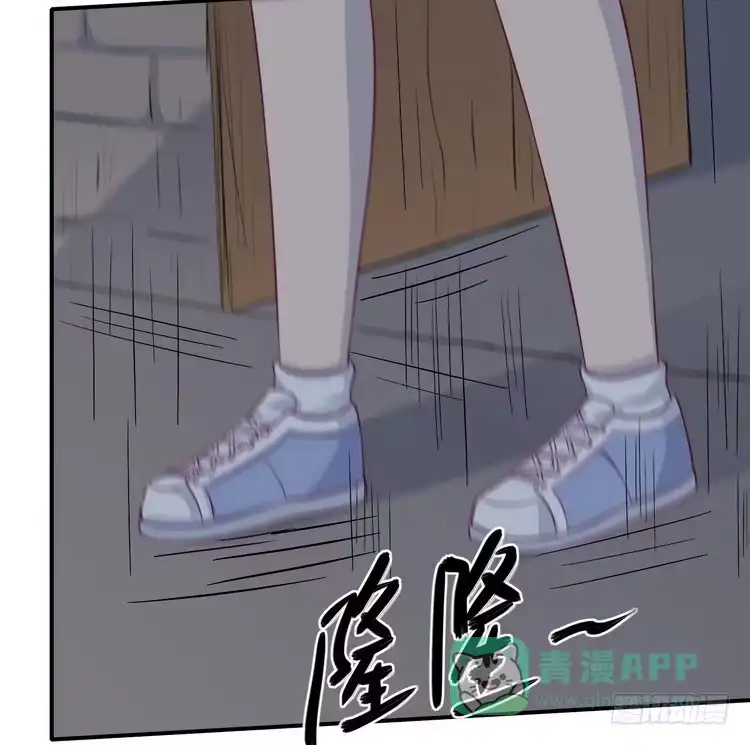 《我与秋田》不！我要和你在一起！ 第91页
