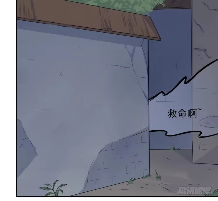 《我与秋田》不！我要和你在一起！ 第23页