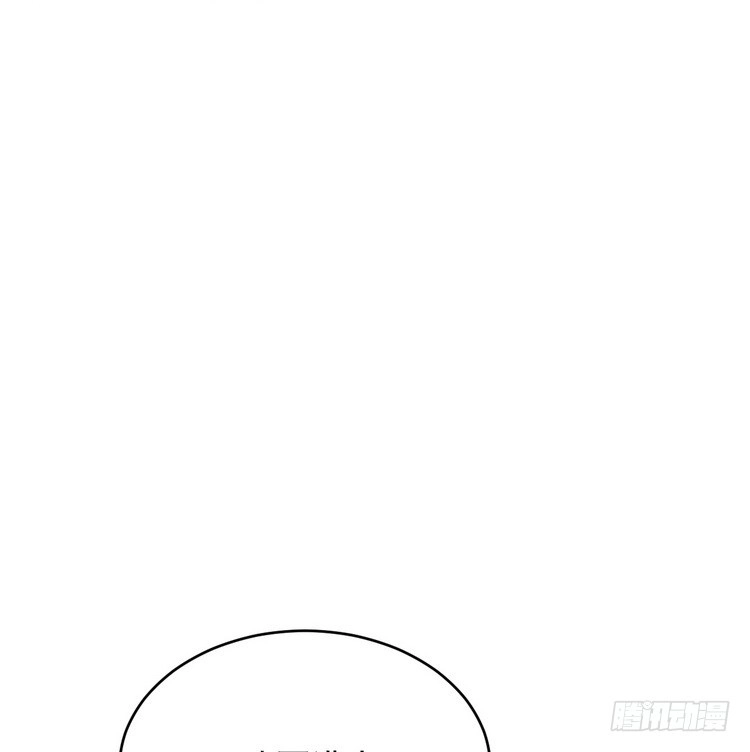 《我与秋田》不！我要和你在一起！ 第63页
