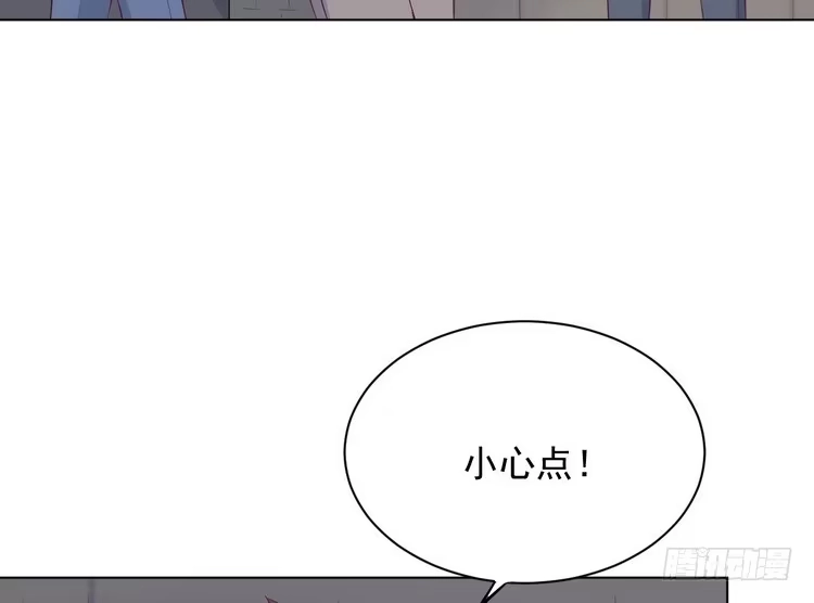 《我与秋田》不！我要和你在一起！ 第30页