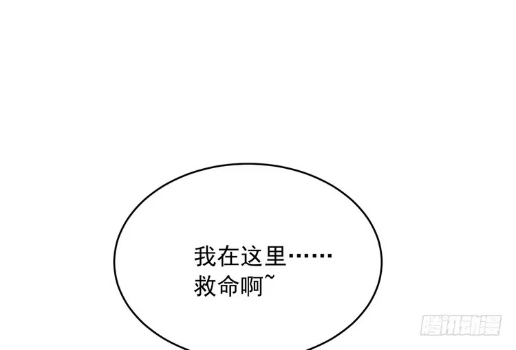 《我与秋田》不！我要和你在一起！ 第53页