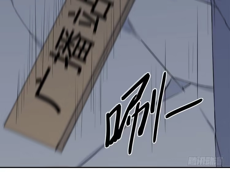 《我与秋田》大家快点离开这里！ 第18页
