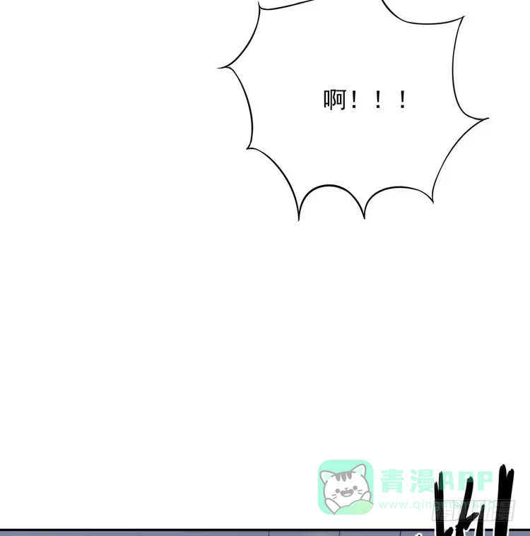 《我与秋田》大家快点离开这里！ 第71页