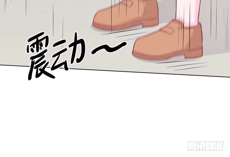 《我与秋田》大家快点离开这里！ 第54页