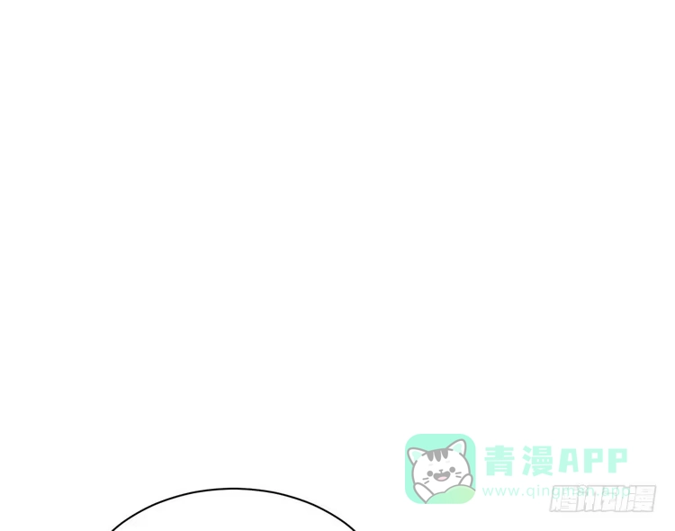 《我与秋田》大家快点离开这里！ 第6页
