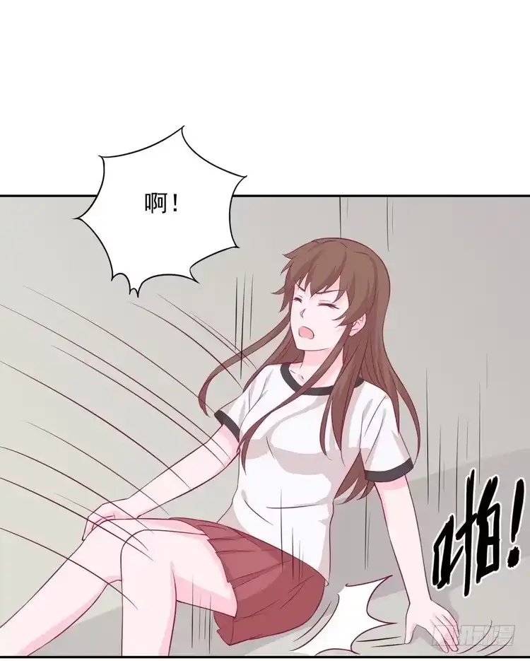 《我与秋田》大家快点离开这里！ 第55页