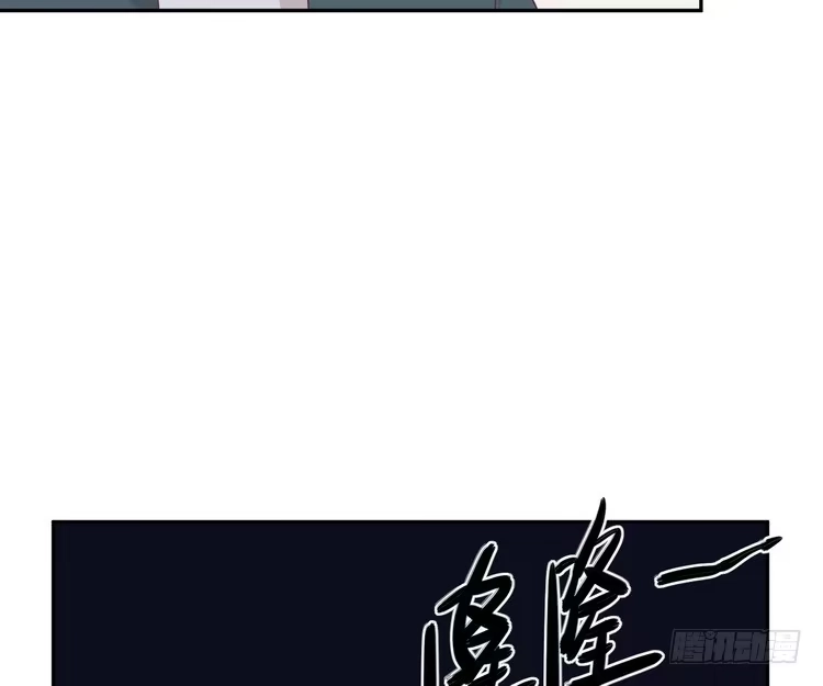 《我与秋田》大家快点离开这里！ 第43页