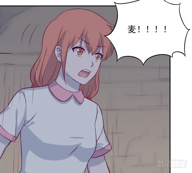 《我与秋田》大家快点离开这里！ 第10页