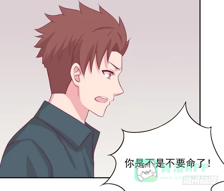 《我与秋田》大家快点离开这里！ 第31页