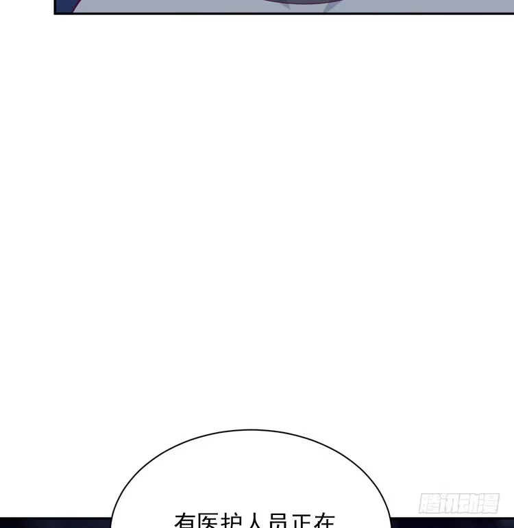 《我与秋田》大家快点离开这里！ 第93页
