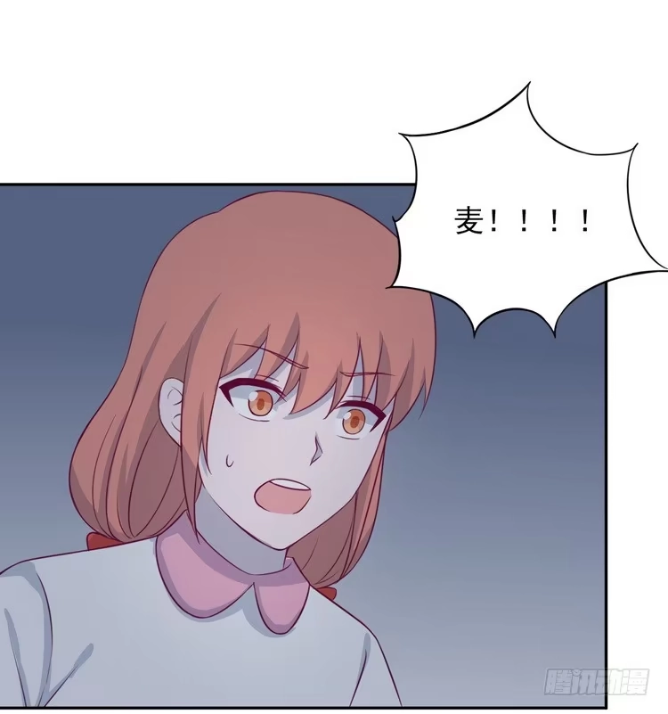 《我与秋田》大家快点离开这里！ 第64页