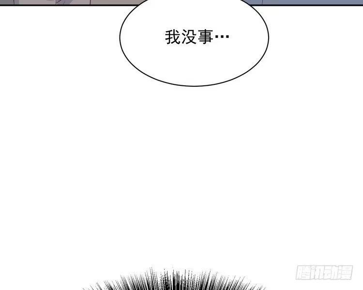 《我与秋田》大家快点离开这里！ 第78页