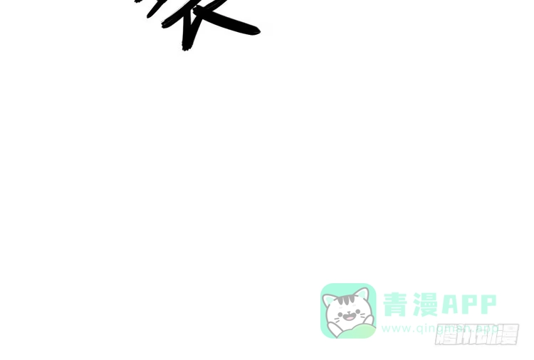 《我与秋田》大家快点离开这里！ 第16页