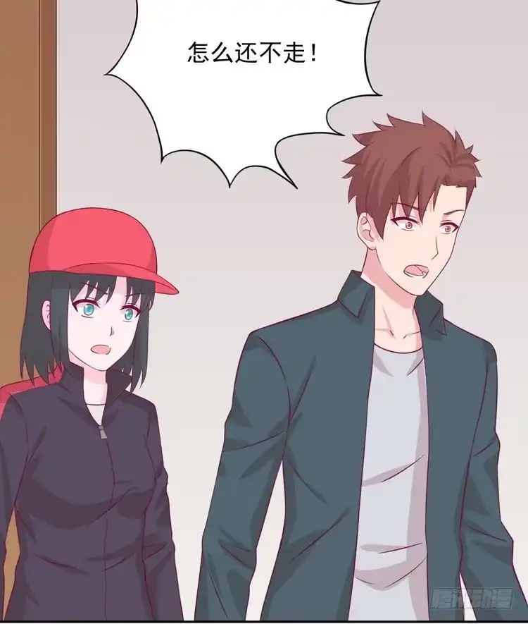 《我与秋田》大家快点离开这里！ 第27页