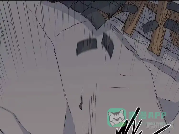 《我与秋田》大家快点离开这里！ 第66页