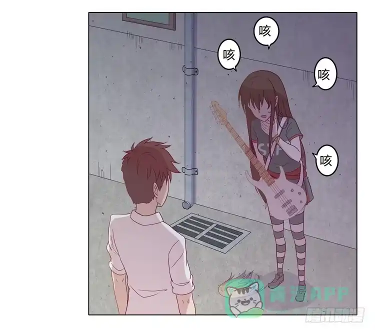 《我与秋田》YOU的真实身份竟是… 第21页