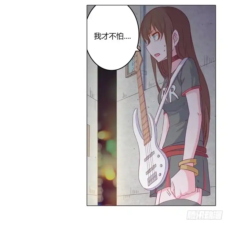 《我与秋田》YOU的真实身份竟是… 第23页