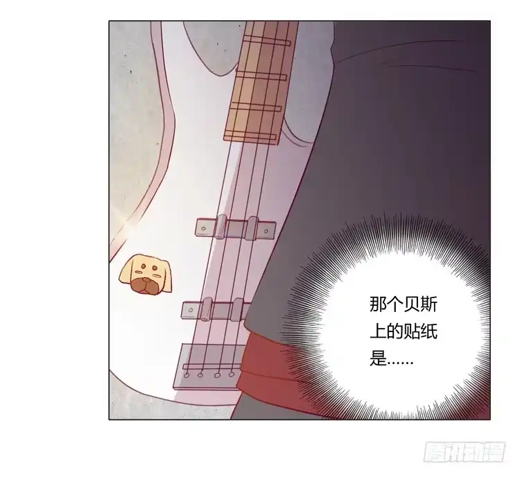 《我与秋田》YOU的真实身份竟是… 第30页