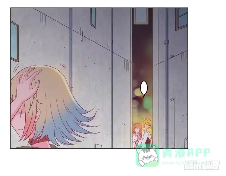 《我与秋田》YOU的真实身份竟是… 第26页