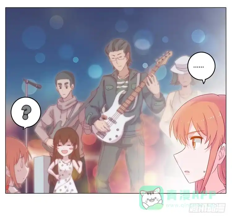 《我与秋田》YOU的真实身份竟是… 第31页