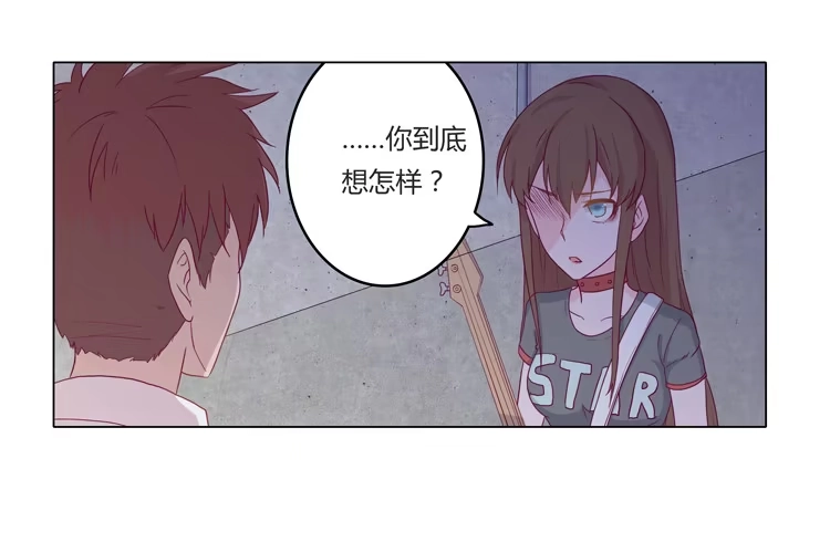 《我与秋田》YOU的真实身份竟是… 第12页