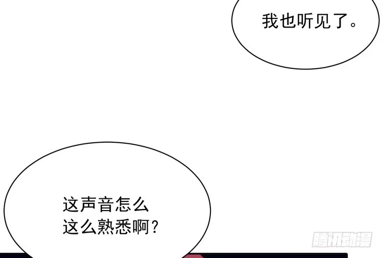 《我与秋田》大结局：永远是你的忠犬男友。 第5页