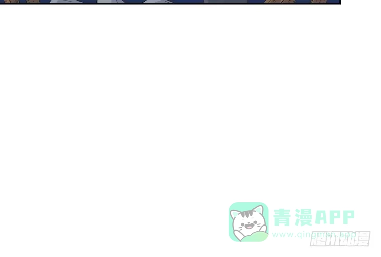 《我与秋田》大结局：永远是你的忠犬男友。 第76页