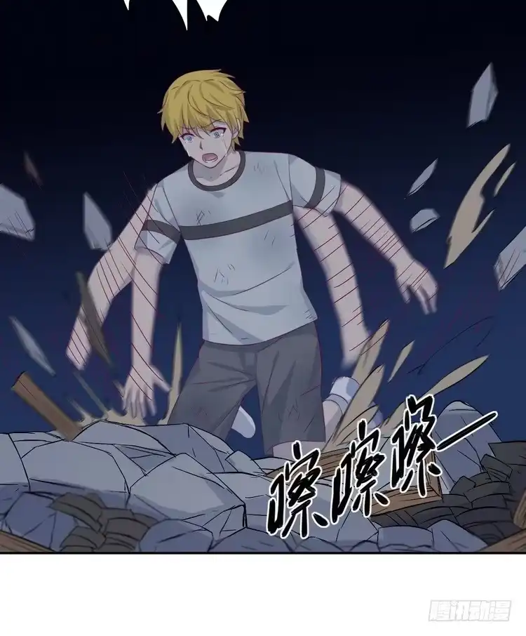 《我与秋田》大结局：永远是你的忠犬男友。 第52页
