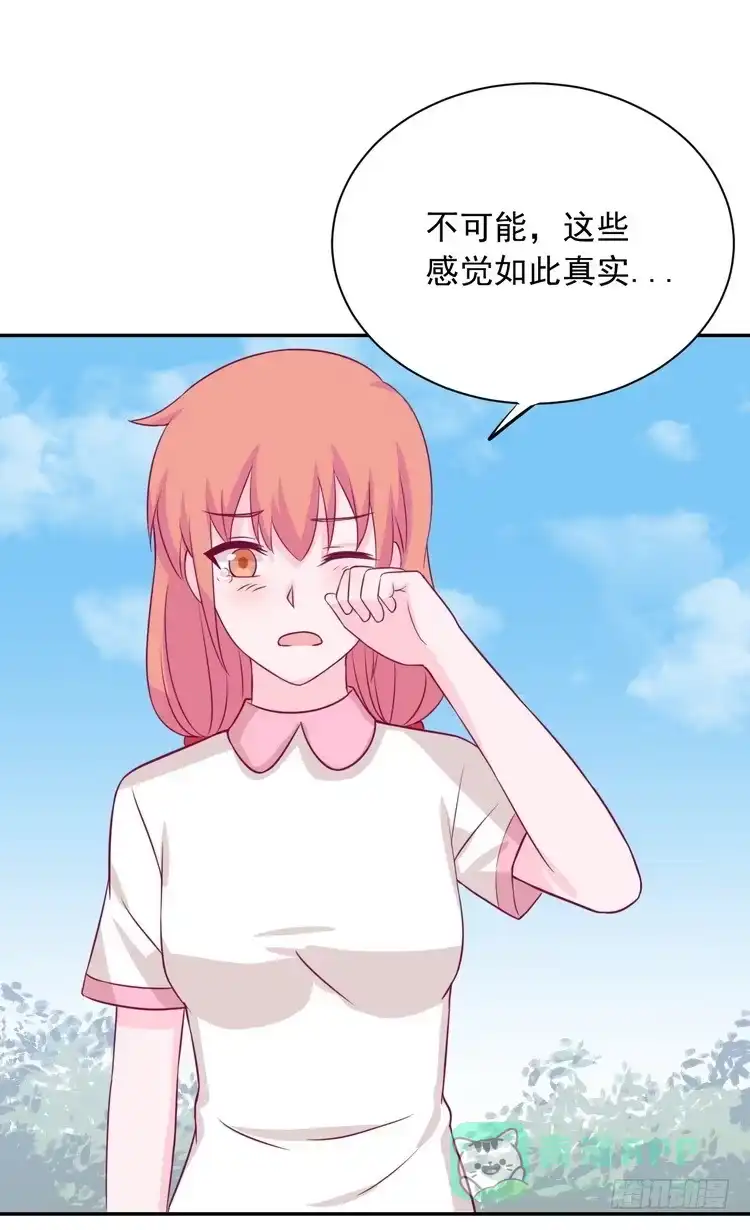 《我与秋田》大结局：永远是你的忠犬男友。 第131页