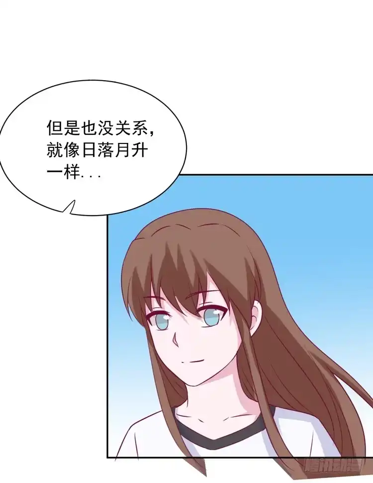 《我与秋田》大结局：永远是你的忠犬男友。 第140页