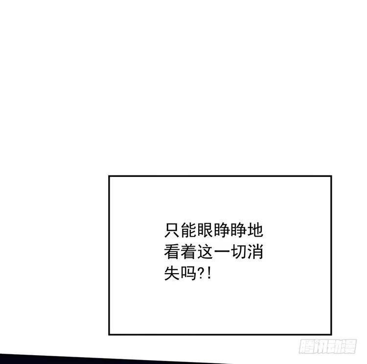 《我与秋田》大结局：永远是你的忠犬男友。 第69页