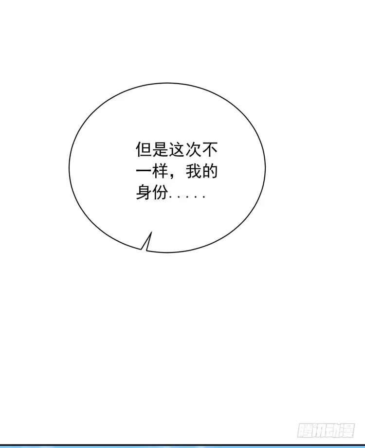 《我与秋田》大结局：永远是你的忠犬男友。 第144页