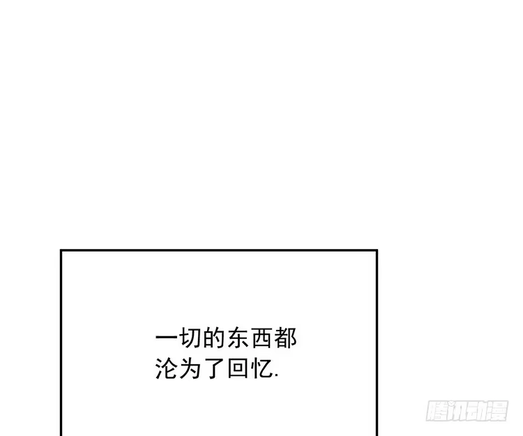 《我与秋田》大结局：永远是你的忠犬男友。 第65页