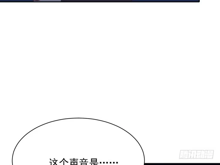 《我与秋田》大结局：永远是你的忠犬男友。 第7页