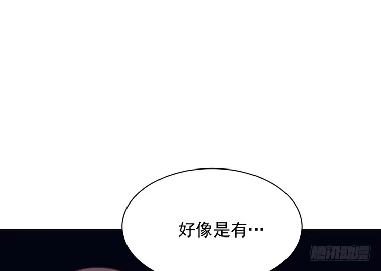 《我与秋田》大结局：永远是你的忠犬男友。 第3页